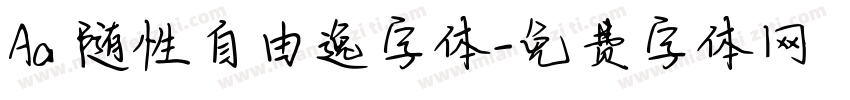 Aa 随性自由逸字体字体转换